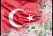 Merkez Bankasından Beklenen Faiz Kararı
